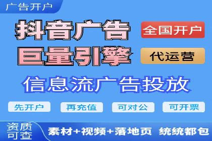 深度解析SEM代理：如何提高广告效果