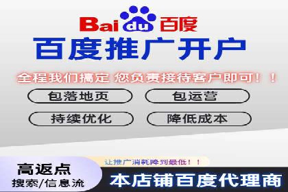 解析百度竞价托管外包的五大误区及应对策略